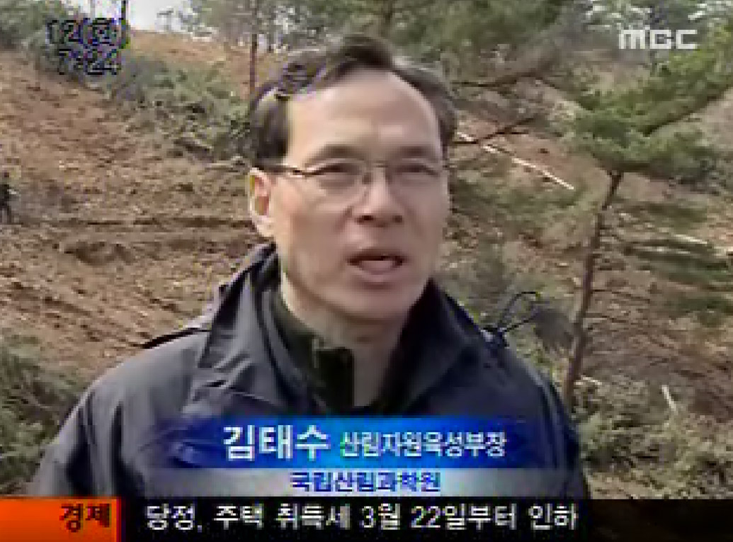 MBC-뉴스투데이대전-왕도토리개발-4월12일