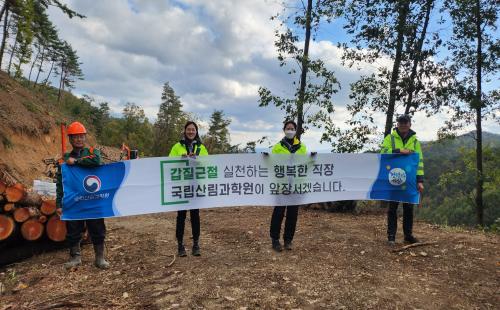 수종별 목재자원량 정보맵 작성을 