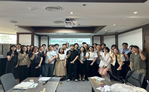 국립산림과학원, 기업·시민과 함께하는 산림 OECM 협력 보전 모델 구축...