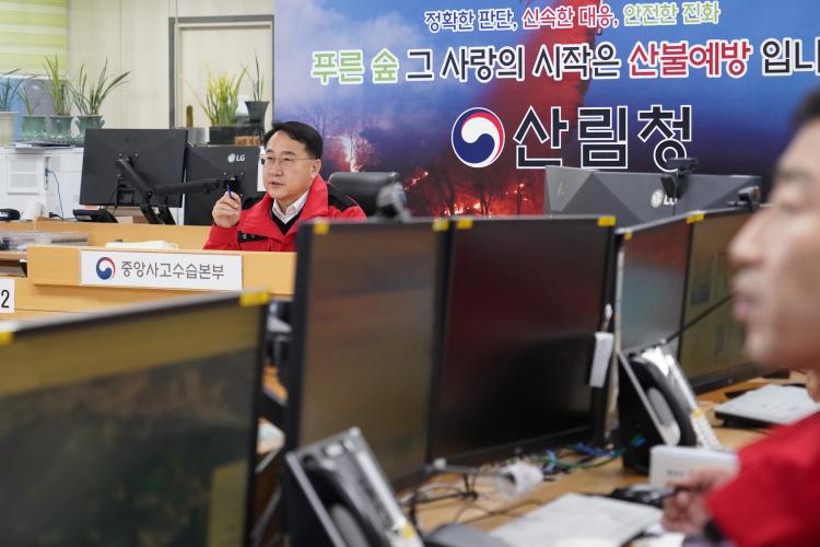 김인호 산림청장, 서울 노원구 산불 총력 대응 지시