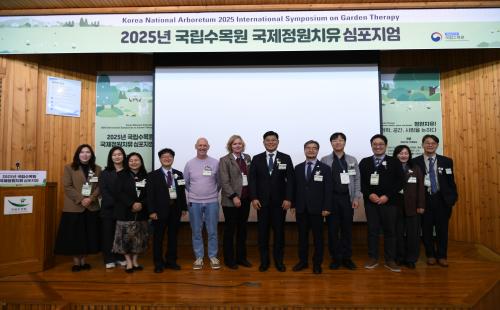 국립수목원, 국제정원치유 심포지엄 성황리에 마무리
