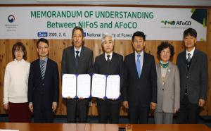 국립산림과학원-아시아산림협력기구(AFoCO)간 업무협약(MOU) 체결