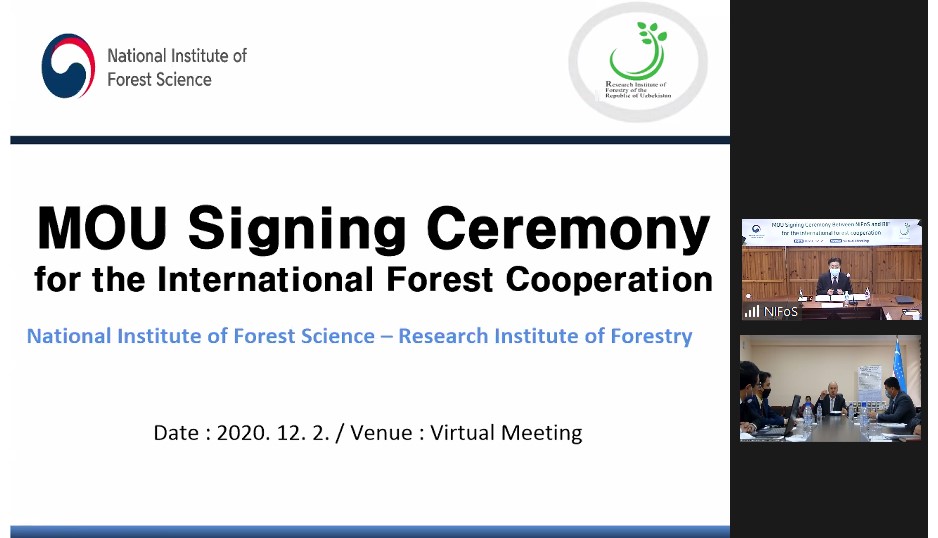 중앙아시아 산림 연구협력의 발판 마련! 이미지1