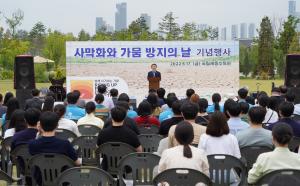 남성현 산림청장, 사막화와 가뭄 방지의 날 기념행사 참석