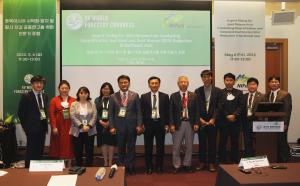 2022-05-06 WFC 동북아시아 사막화 방지 및 황사저감 공동연구 포럼