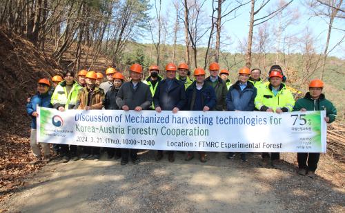 한국의 산림경영 인프라 구축을 위한 오스트리아와의 동행