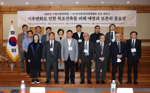 기후변화가 키운 흰개미 피해, 이제는 국가적 대응이 필요하다!