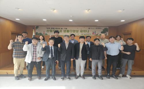 숲가꾸기, 생물다양성 증진 효과 커!